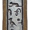 Jewels of Atum Ra Cleopatra Love Cartouche Pendant Amulet Talisman for Happy Love and Friendship